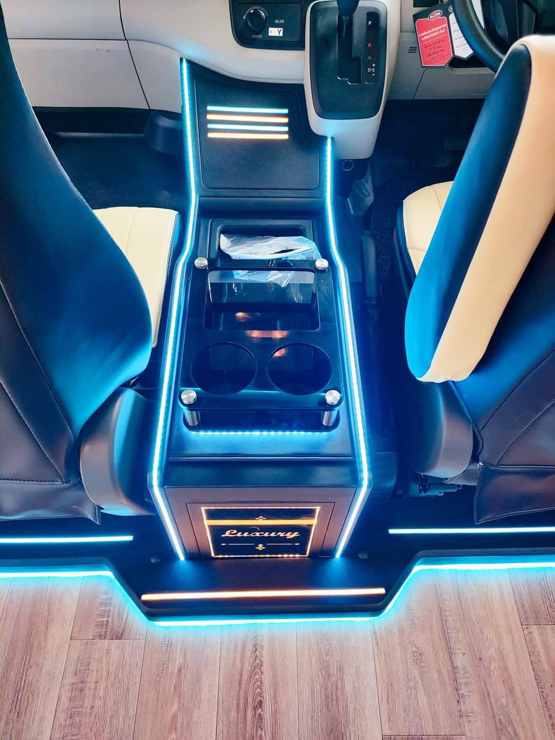 ชุด VIP เบาะ 8 คู่แรกปรับธรรมดา โทนสีครีมดำ